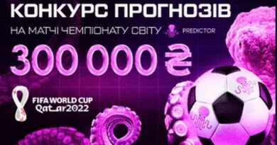 БК Вбет: бесплатный турнир прогнозов к ЧМ-2022 с призовым фондом 300 000 гривен!