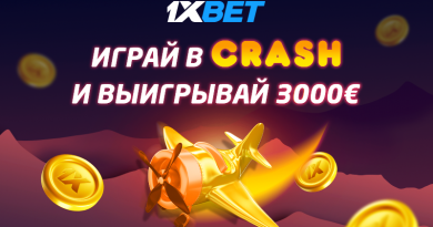 Участвуйте в захватывающем турнире Crash и выиграй до €3 000 с 1xBet
